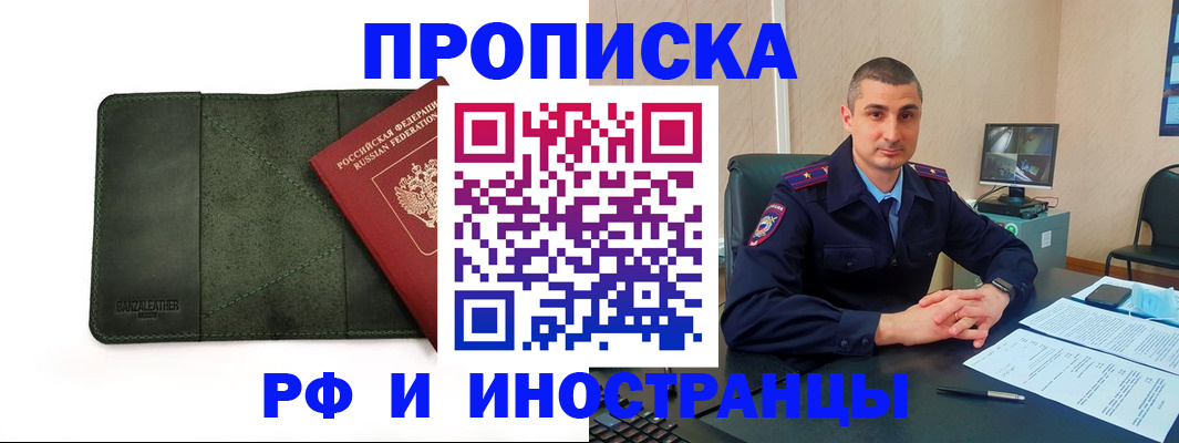 пропишу в квартире в Камышине